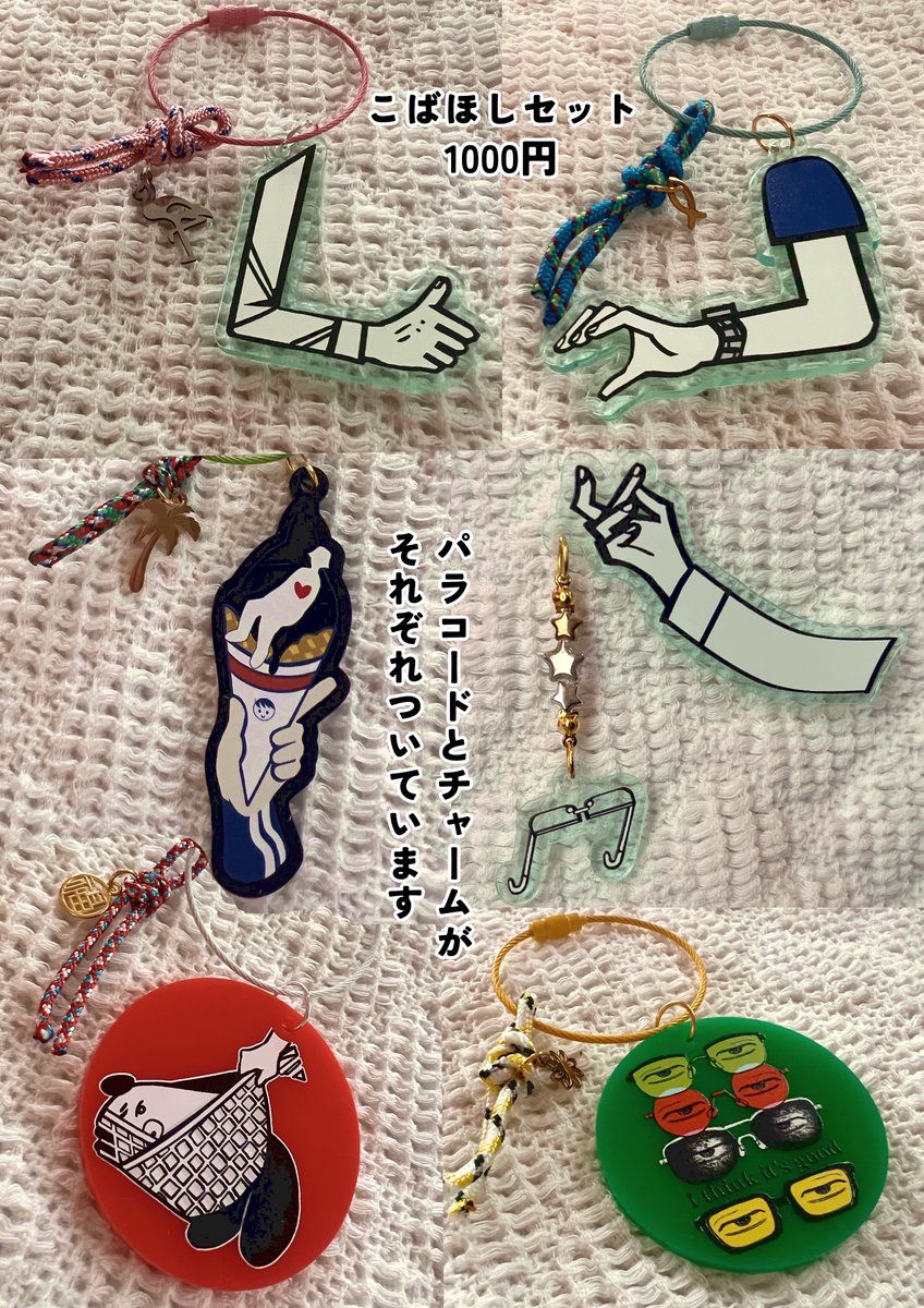 ari_no_sinzou's tweet photo. SUPER COMIC CITY 33
5/6 そのひより「西2メ30a」糖カット
おしながきになります。
食後デザートアクキーホワイトチョコみたいで美味しそうです🍫 https://t.co/8pgK5Al99K