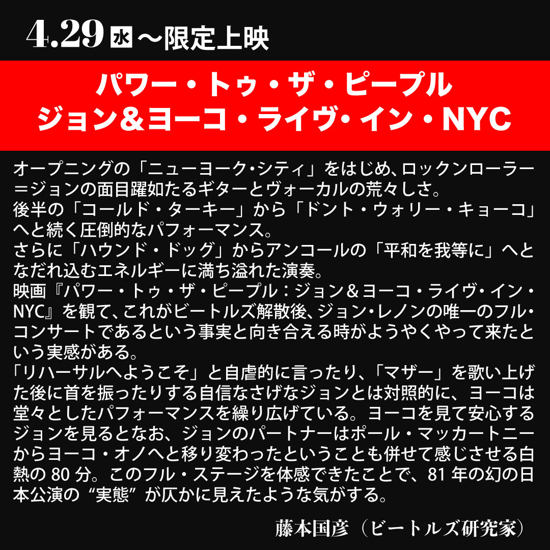アイシティシネマ tweet media