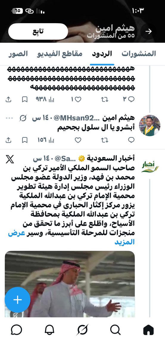 . tweet media