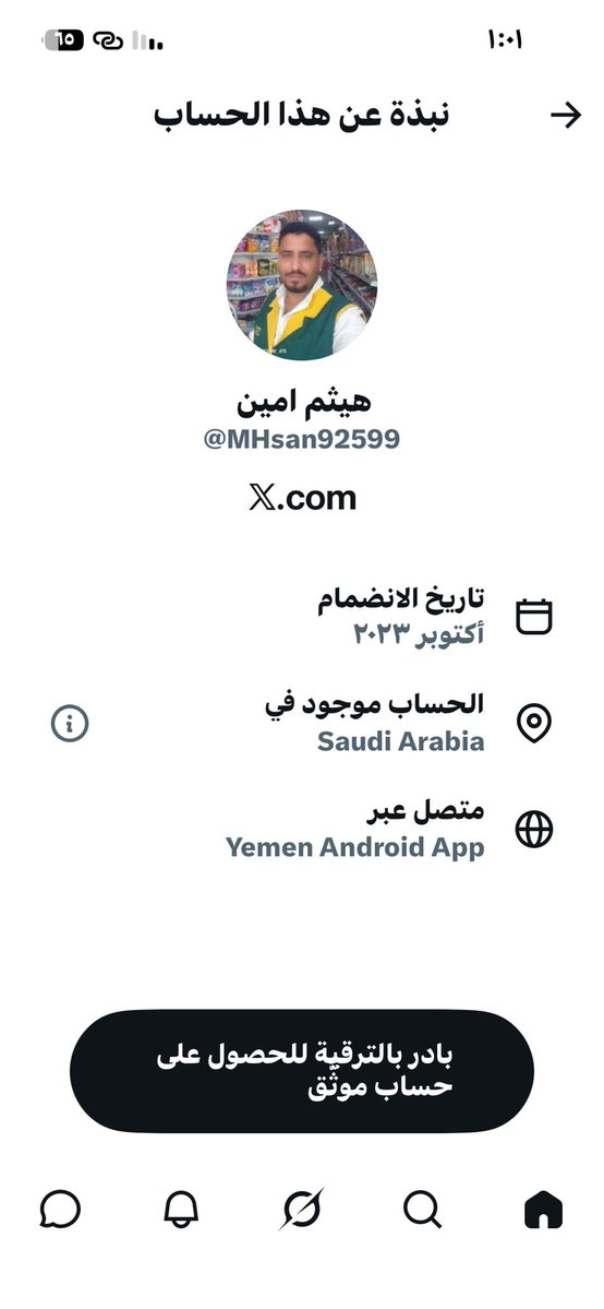 . tweet media