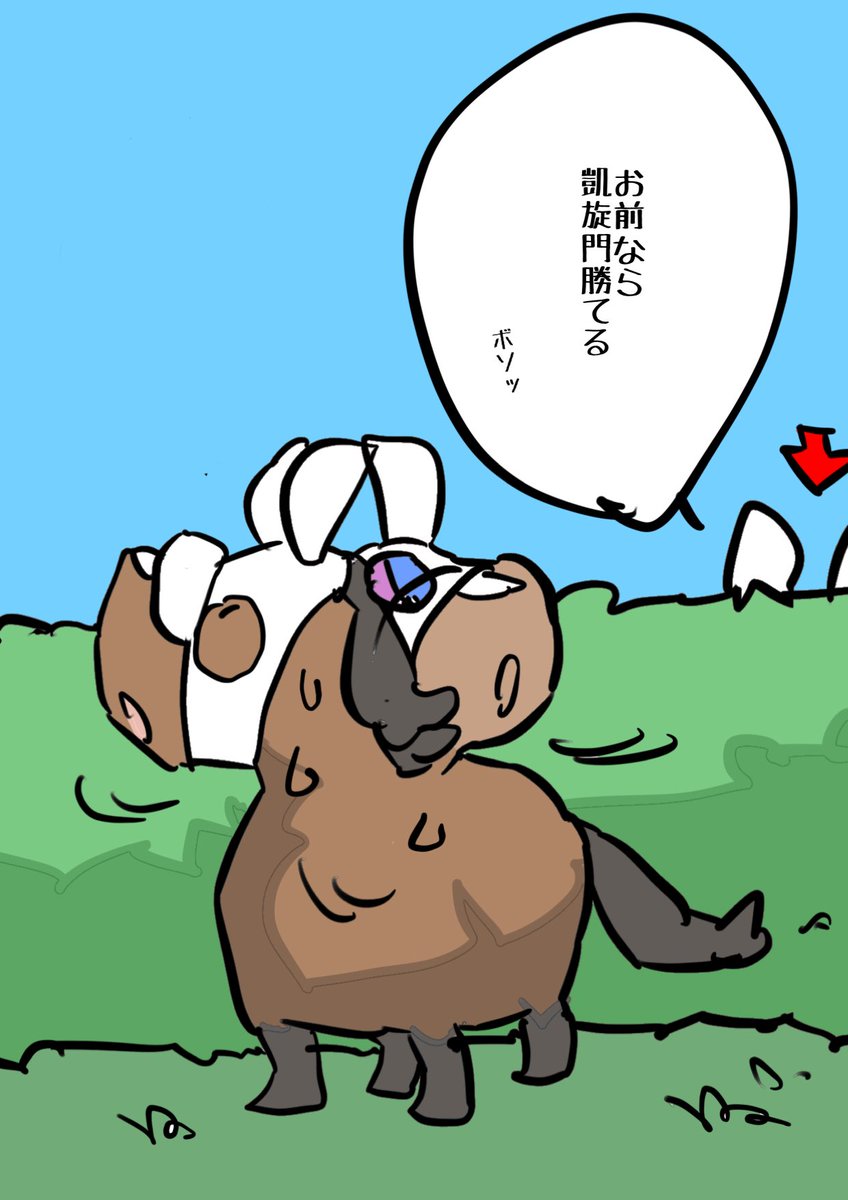 えいた tweet media