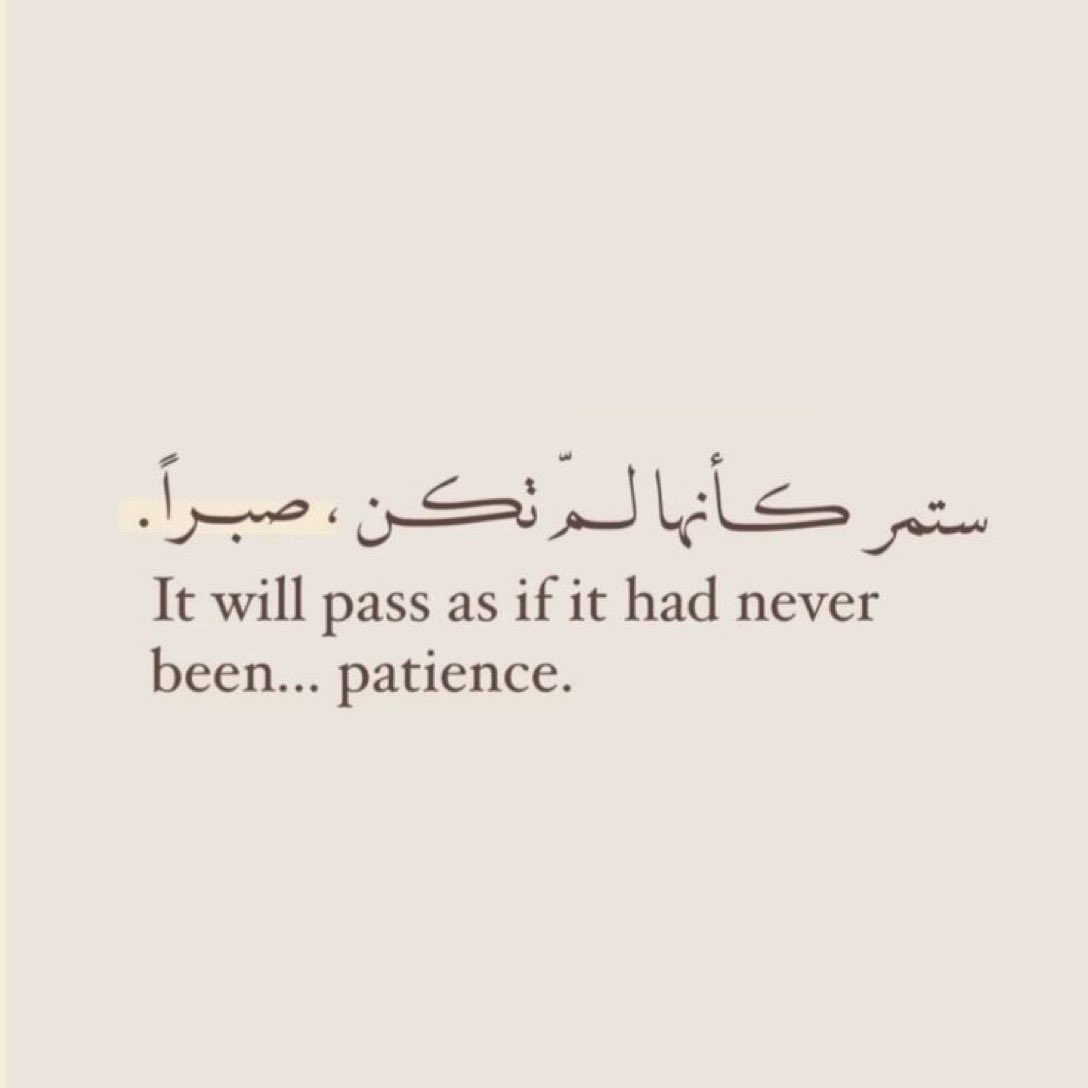 بِشارة لكَ🤎..