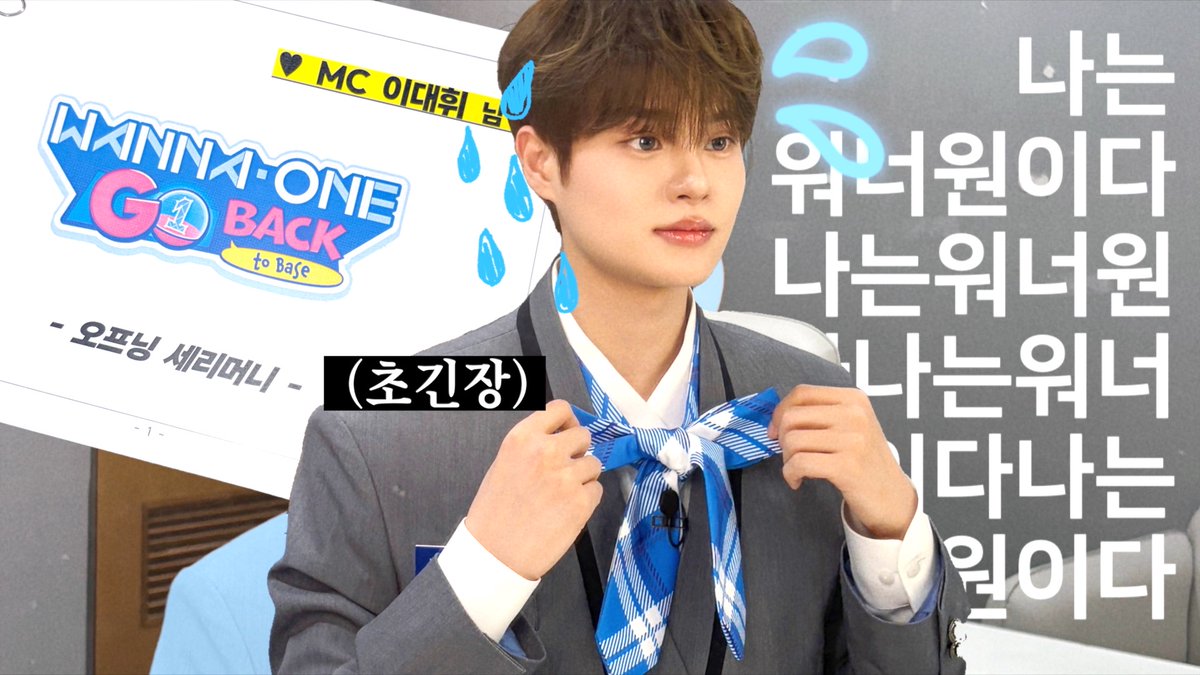 [🎥] 맞다 나 워너원이었지. 세트장 가기전 긴장풀면서 1박2일 짐싸는 VLOG

🔗 youtu.be/V6WuQQfCby0

#AB6IX #에이비식스
#이대휘 #LEEDAEHWI
#EEEE대휘