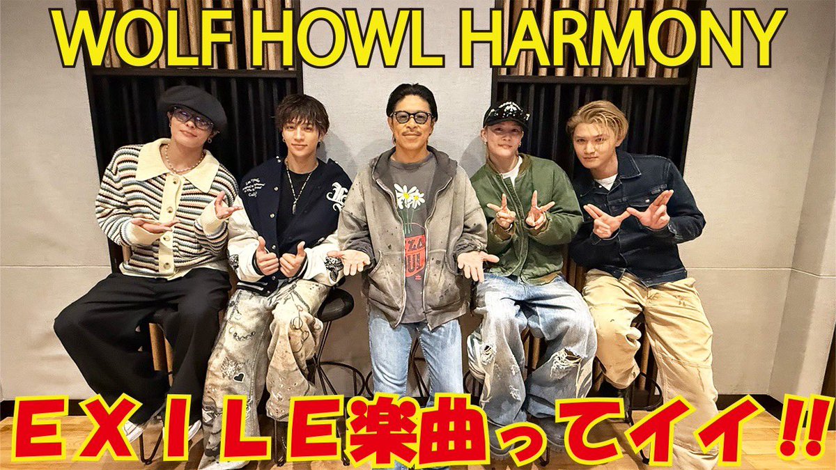 WOLF HOWL HARMONY【公式】 tweet media