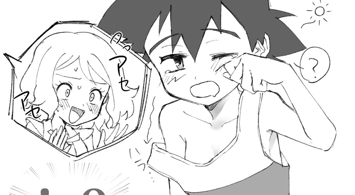 杜 tweet media