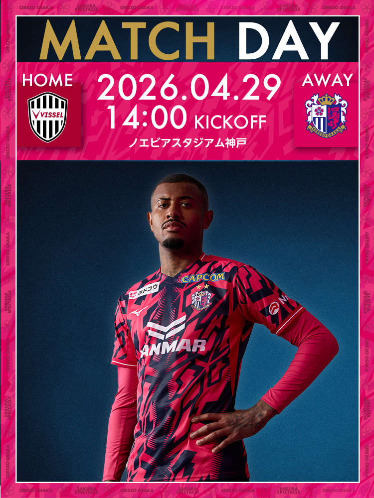 🌸MATCH DAY🌸 🏆明治安田J1百年構想リーグ第13節 🗓4/29（水）14:00