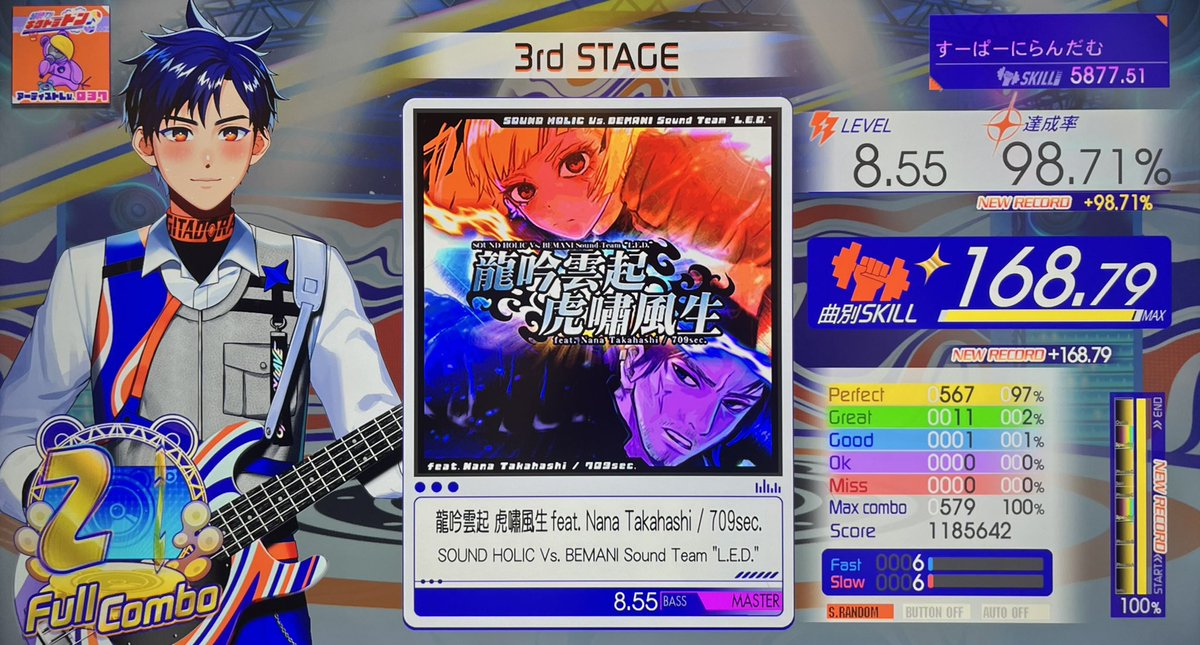 ロロン(ろんろん) tweet media