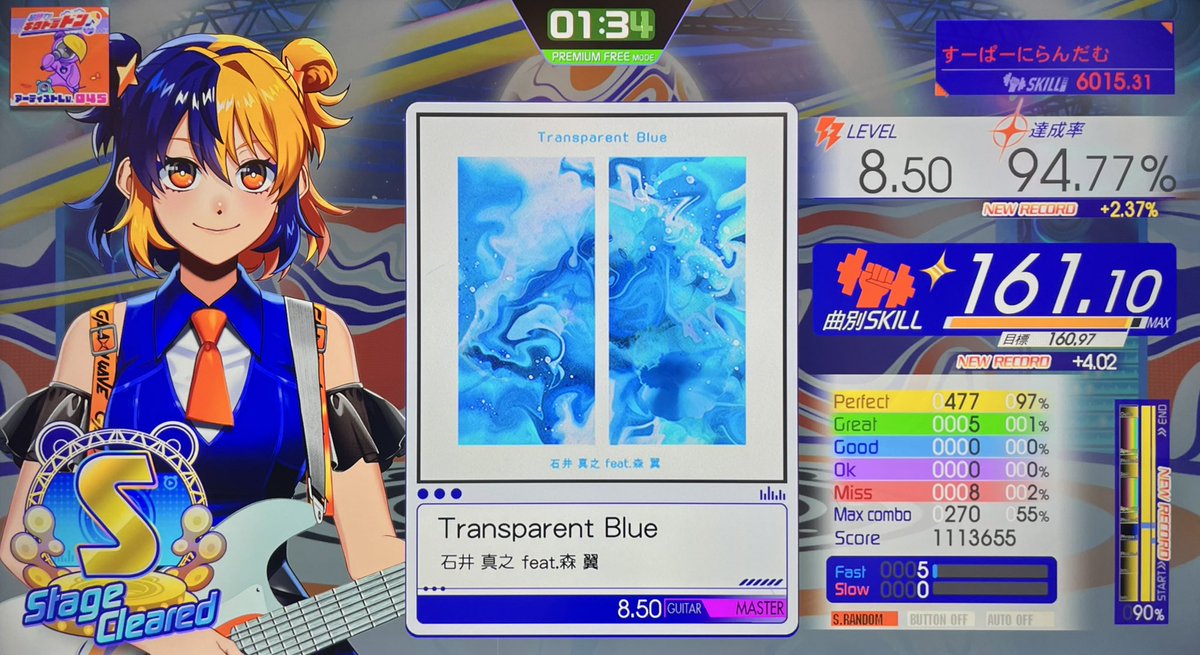 ロロン(ろんろん) tweet media