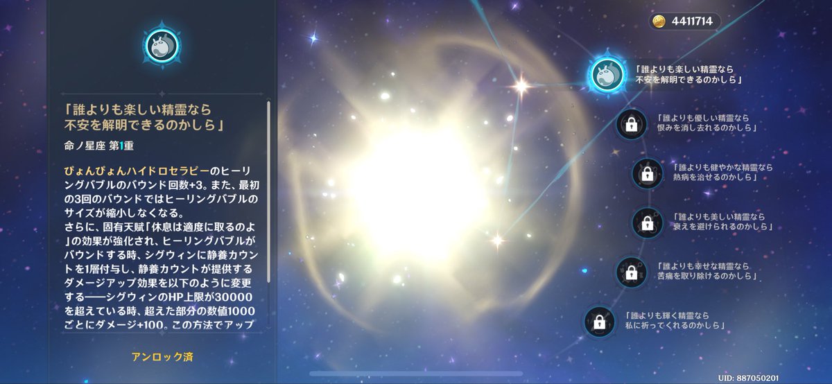 おにぎりの具は誰がなんと言おうとしゃけ tweet media