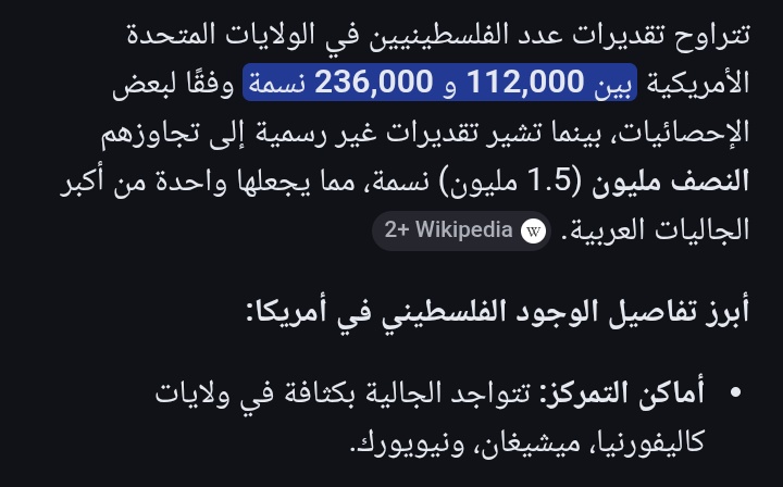 unknown guy 🇸🇦 tweet media