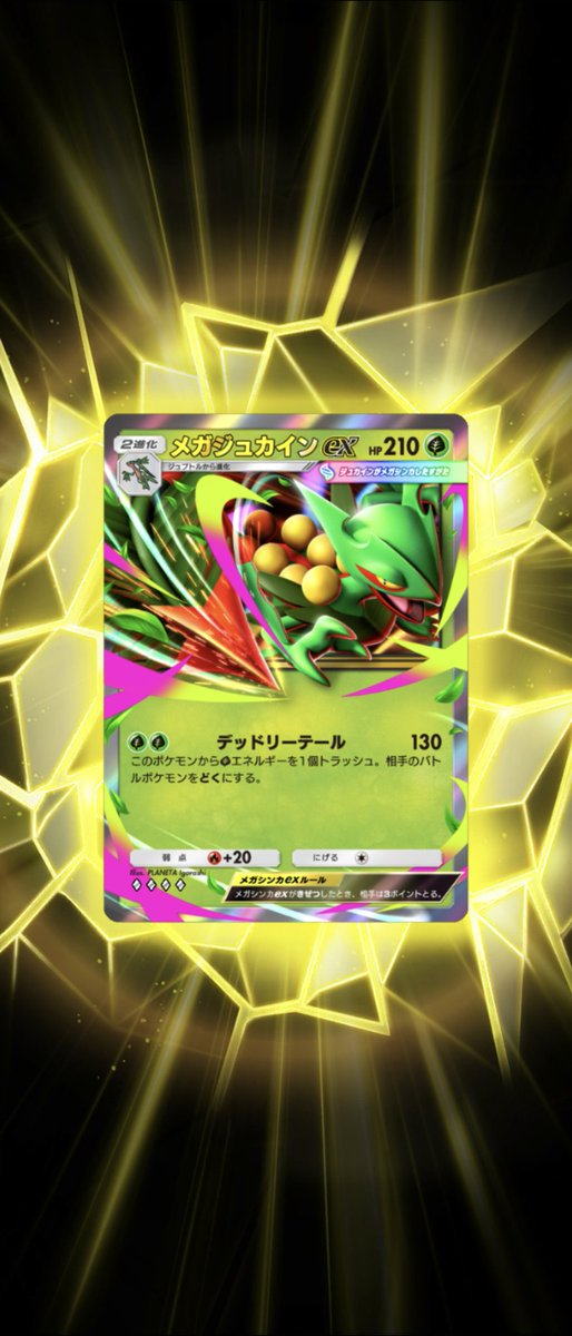 ℳℴ𝒸𝒽𝒶𓂃 𓈒 ໒꒱·̩͙★🌈@ポケパーク行くの少しお休み💤GOフェス5/30初参戦 tweet media