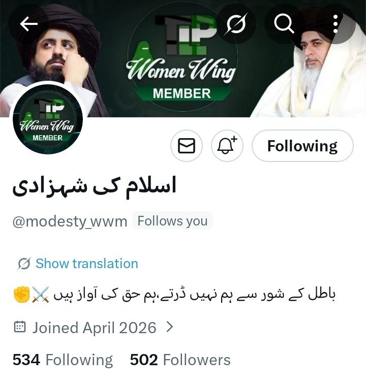 Mujahida Rizvia tweet media