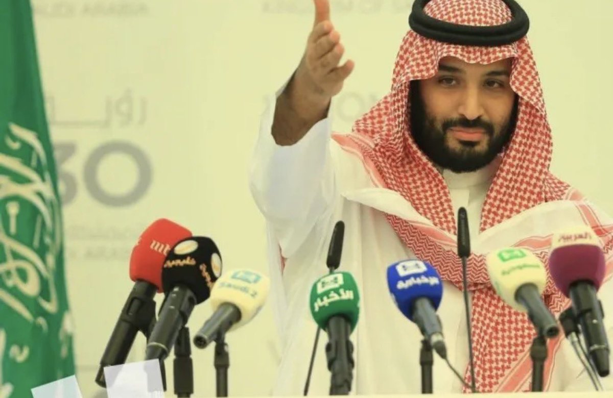 ميسون أبوبكر tweet media