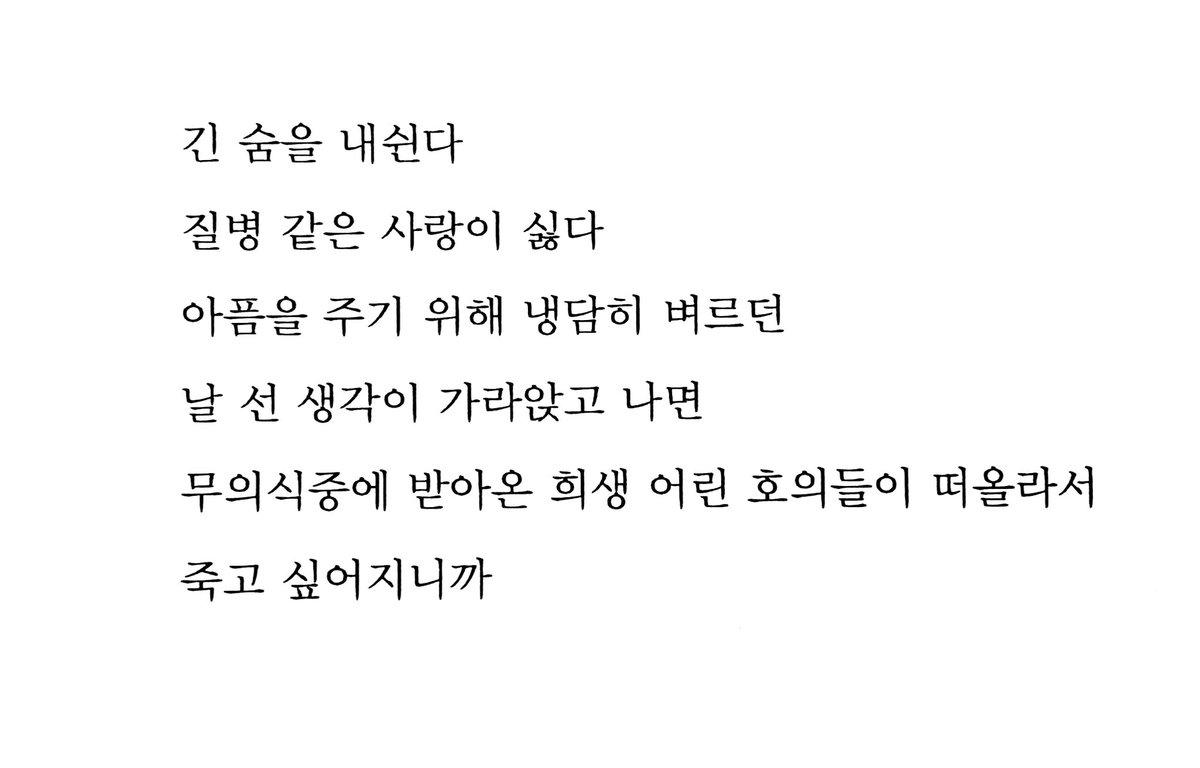 신소안 tweet media