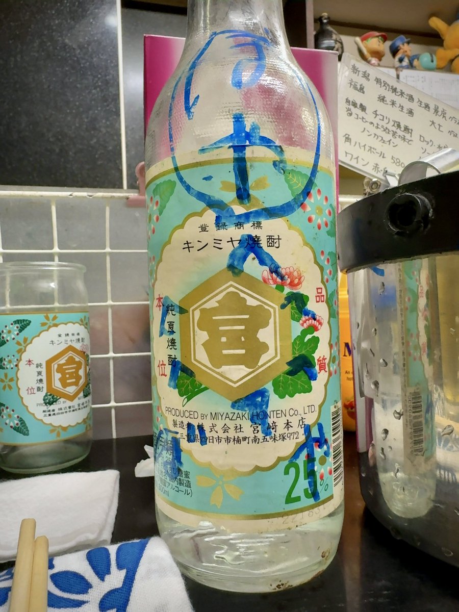 ぼやの人 tweet media