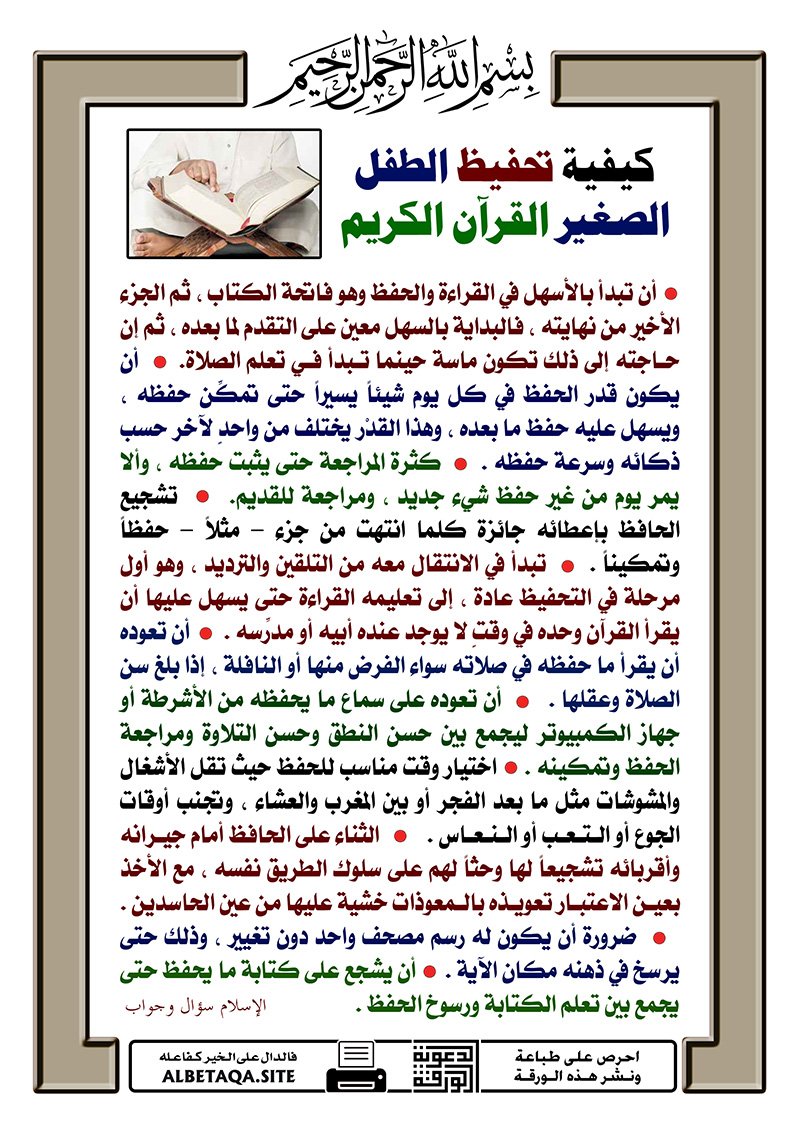 فوائد مختارة tweet media