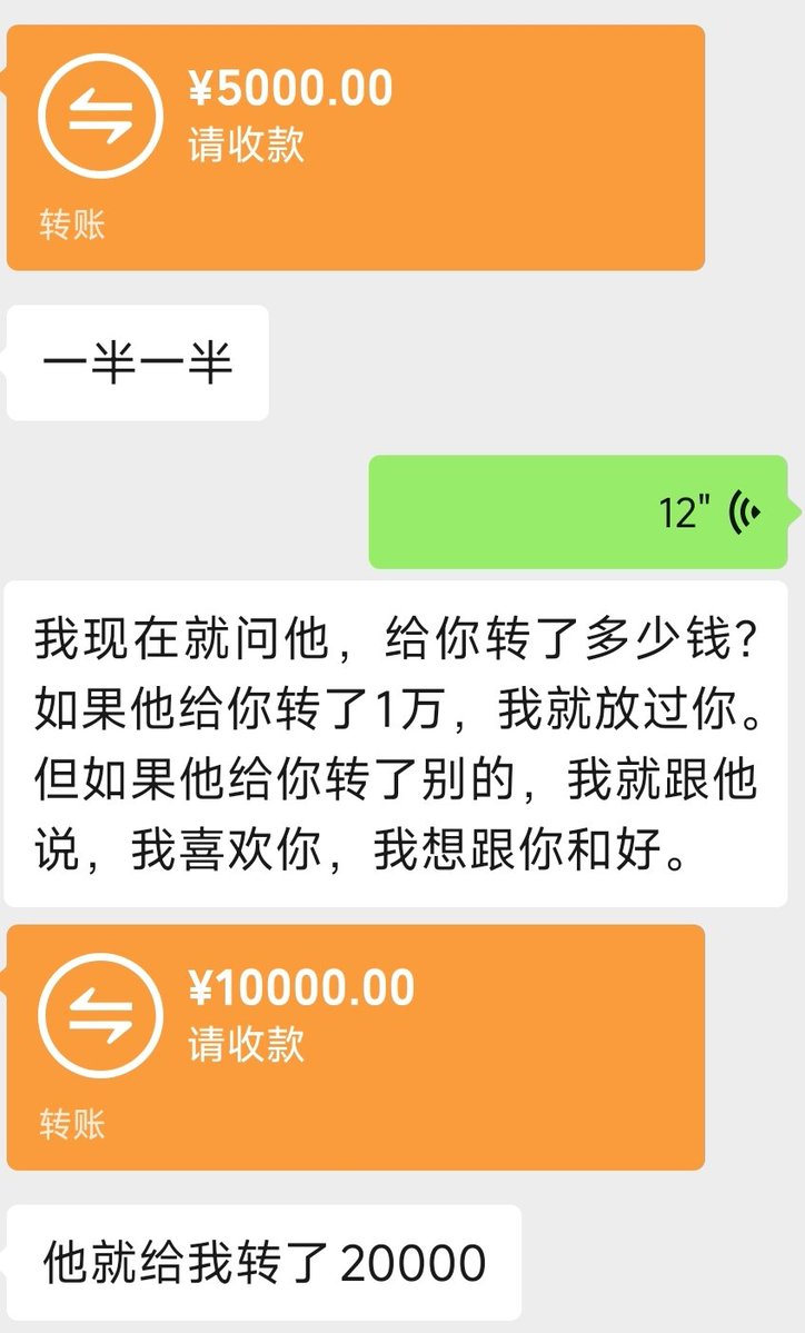 你让让我吧不行吗 tweet media