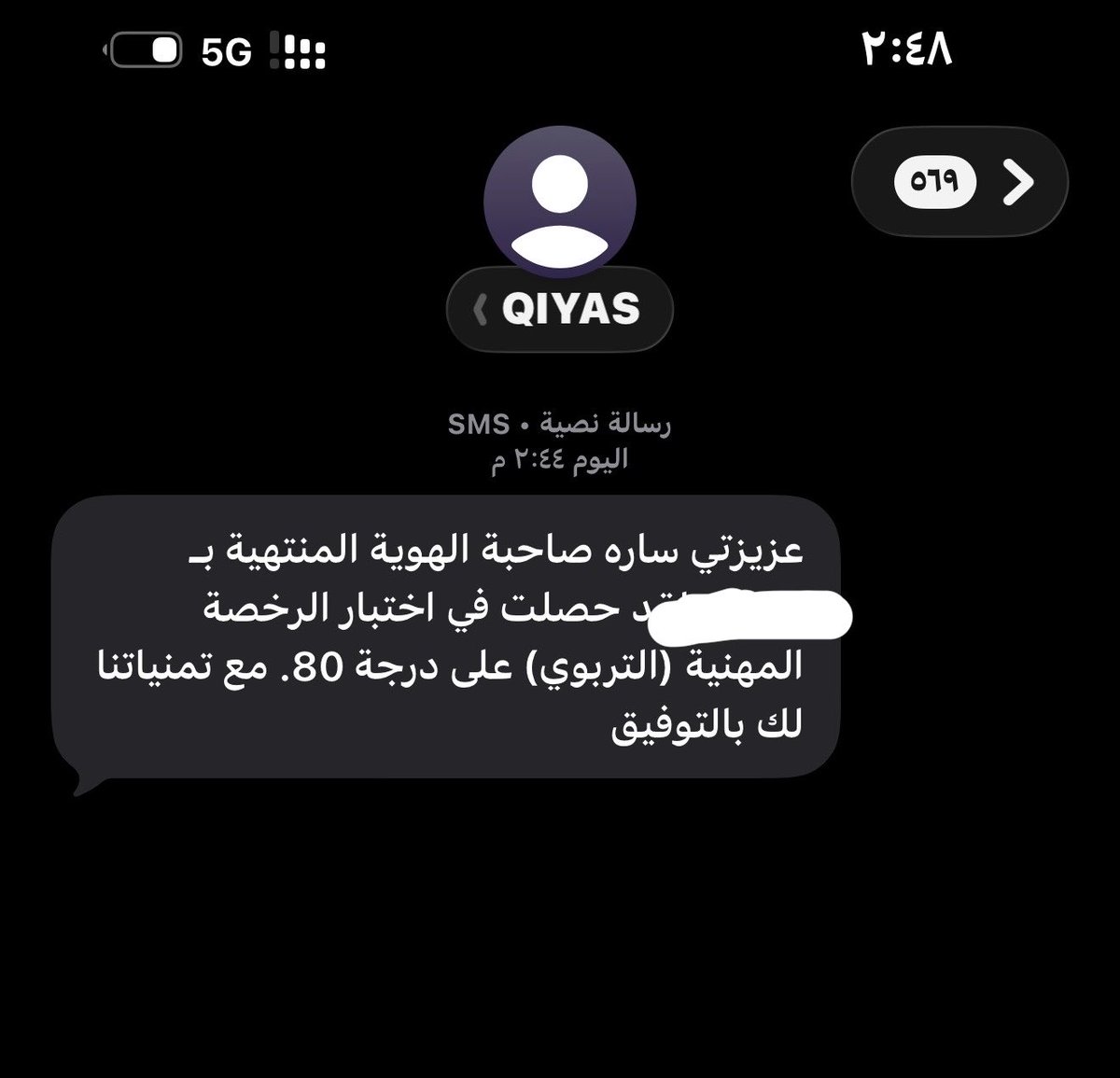 soso5214 tweet media