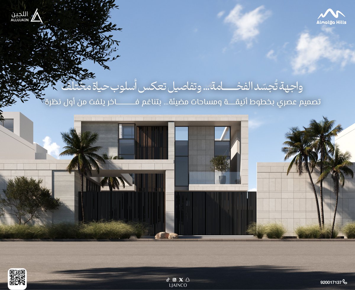 اللجين | Allujain tweet media