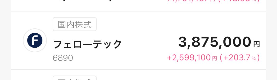 さたにゃ tweet media