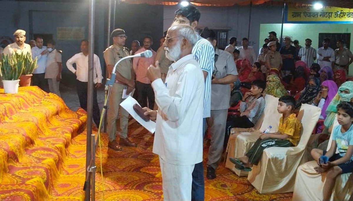 DIPRO Rewari tweet media