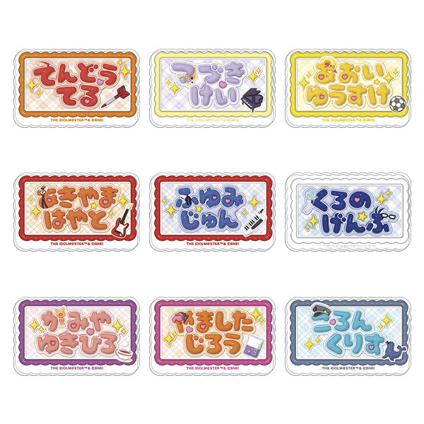 アイドルマスターSideMグッズ情報 (@sidem_goods) / Posts / X