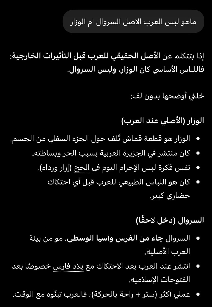 عَبدُالله tweet media