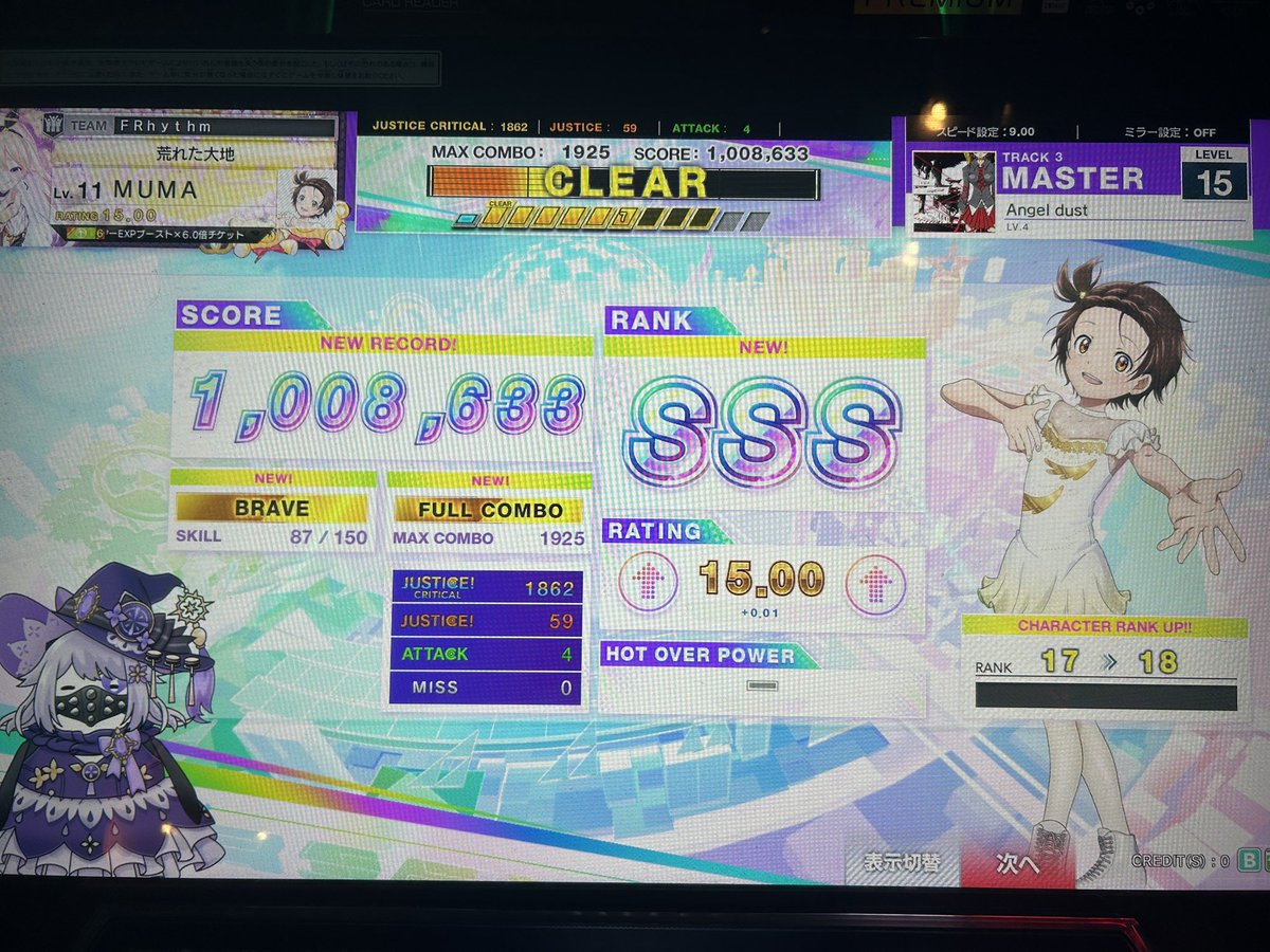 Muma_NN's tweet photo. #4月のベストリザルト
 弐寺とポップンメインでめっちゃやってた
ポックラ神取れたし他のゲームも成果出て👌
来月はオンゲキ・maimaiやろうかな https://t.co/k5mNL8wMNg