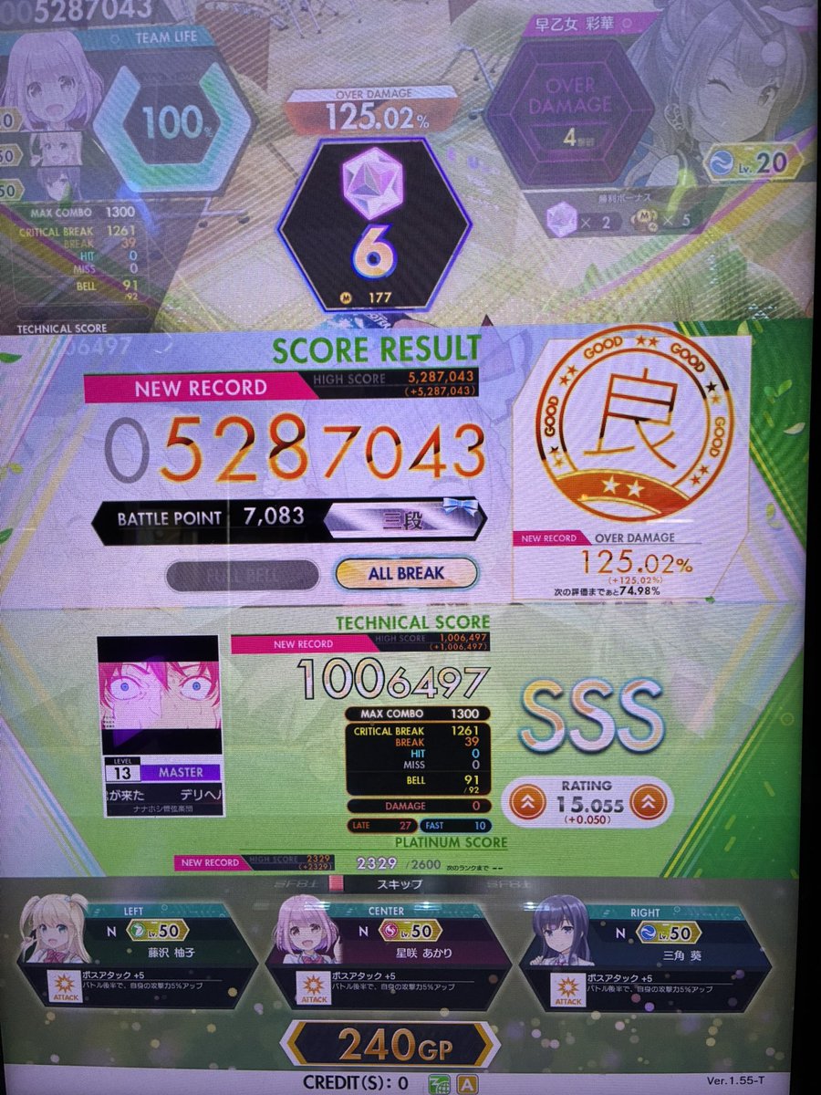Muma_NN's tweet photo. #4月のベストリザルト
 弐寺とポップンメインでめっちゃやってた
ポックラ神取れたし他のゲームも成果出て👌
来月はオンゲキ・maimaiやろうかな https://t.co/k5mNL8wMNg