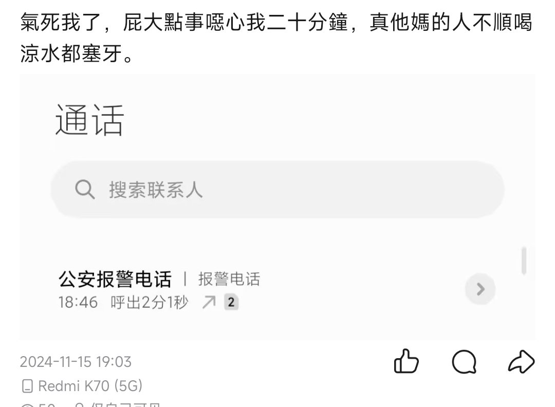 竱肇 tweet media