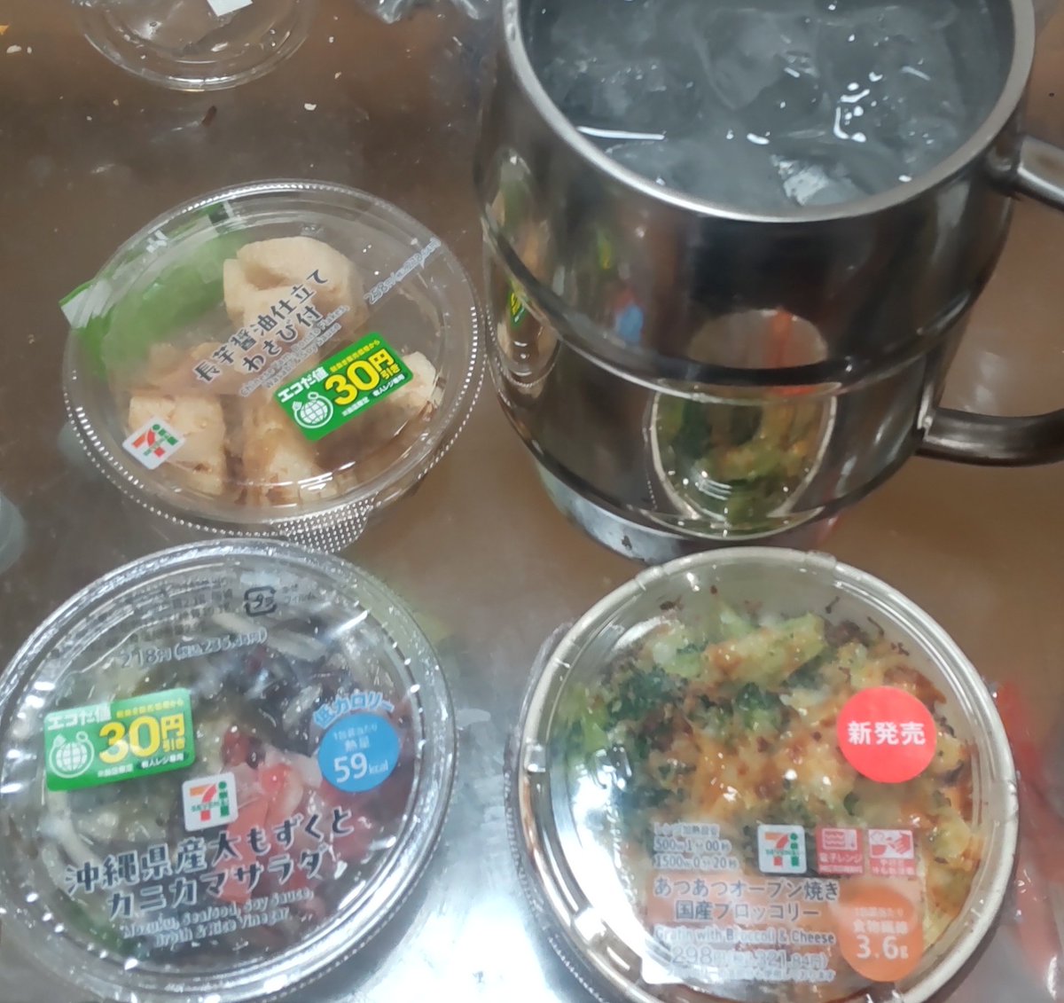 きたく晩酌どらほー!
今日のヒーローはマスターと金丸夢斗✨ 