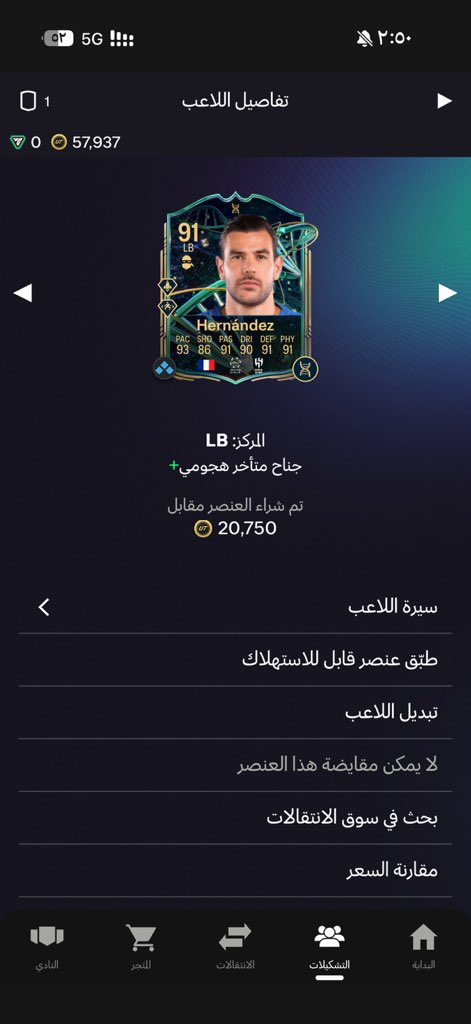دحوم 🇸🇦 tweet media