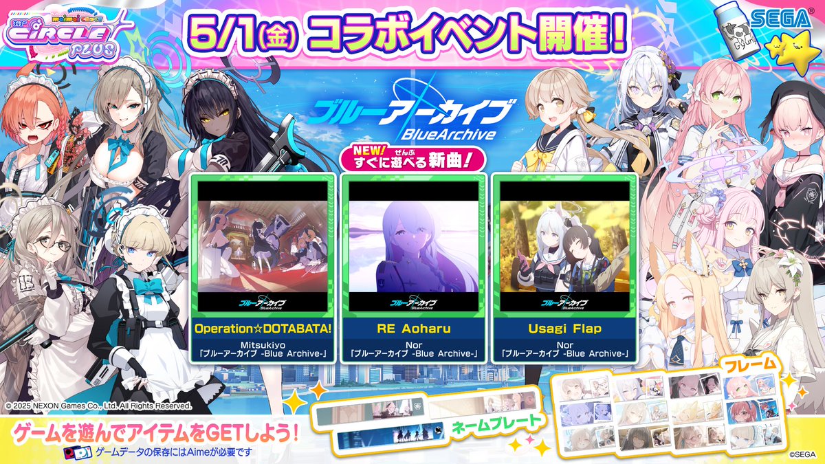 maimai でらっくす公式 tweet media