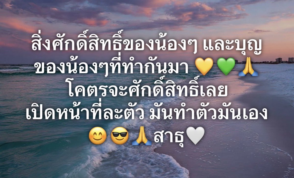 เจ๊ 24 HR tweet media