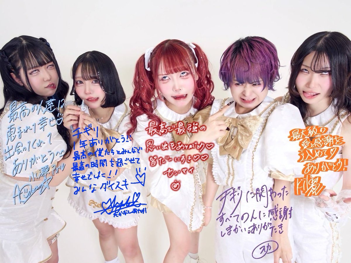 CGR_IDOL's tweet photo. Thank you ...

チギリメンバー・運営一同 https://t.co/ntpCC0JQ93