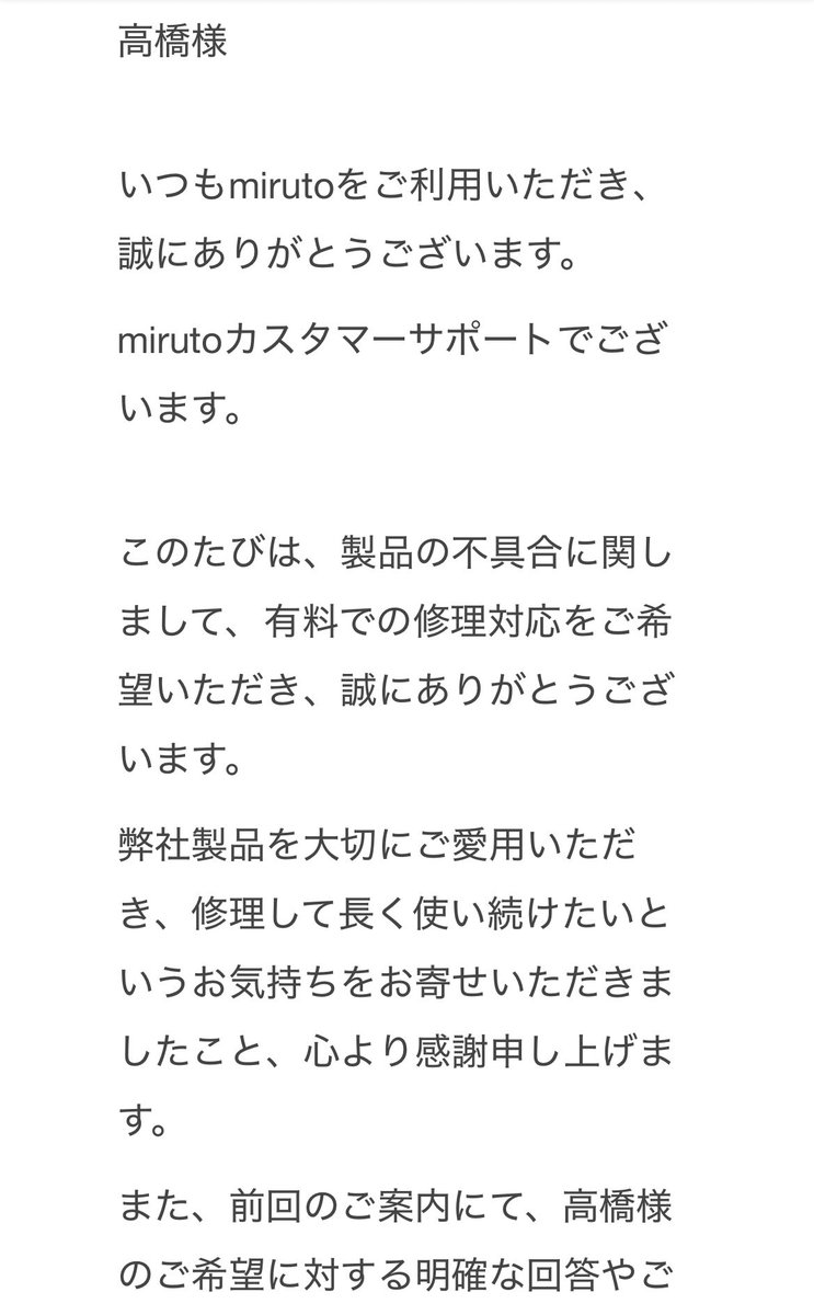 こむぎパパ tweet media