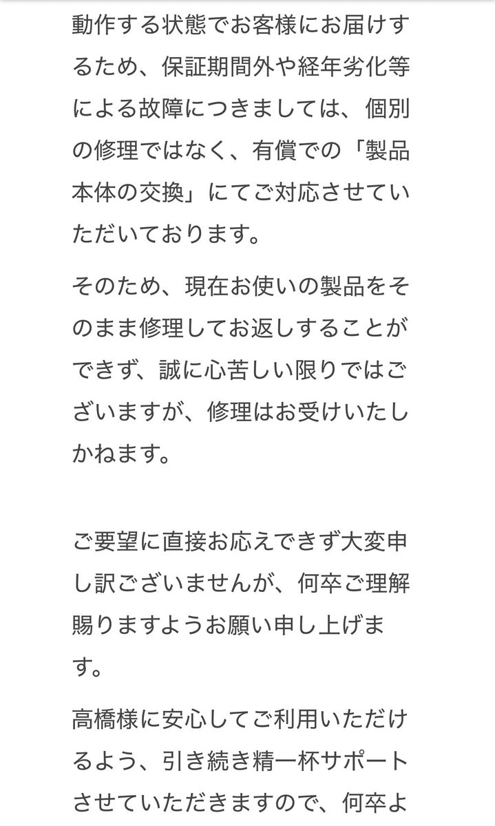 こむぎパパ tweet media