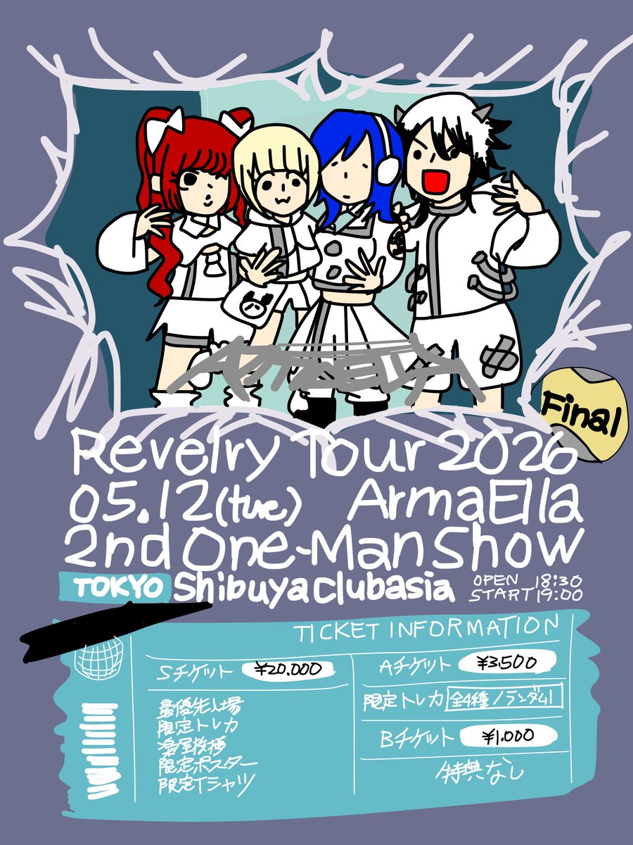 海琳シル🪼💙【アルエラ】 tweet media