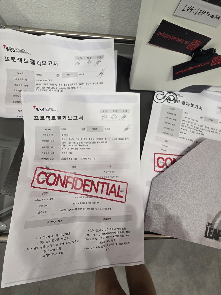 봄나무 tweet media