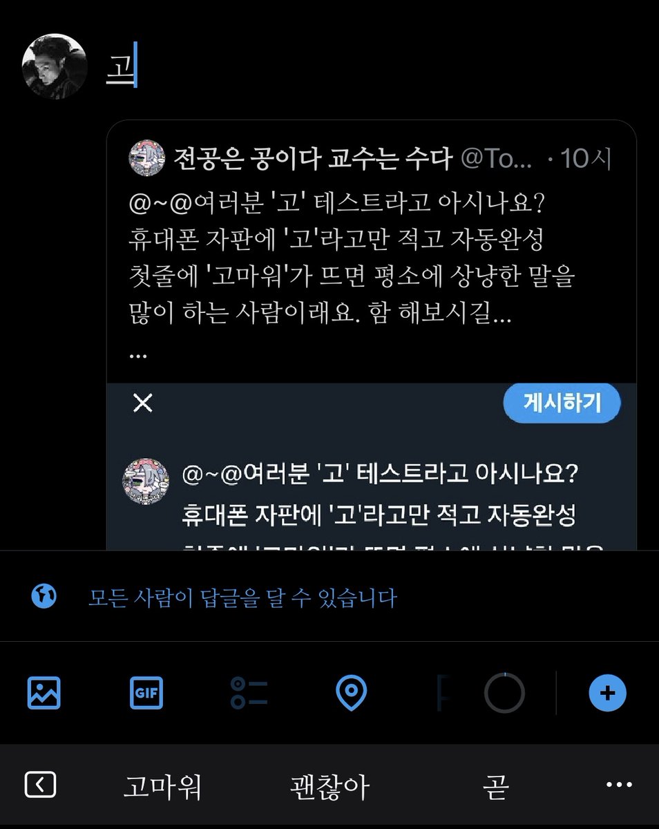 혼몽 (@dr_s2em) on Twitter photo 