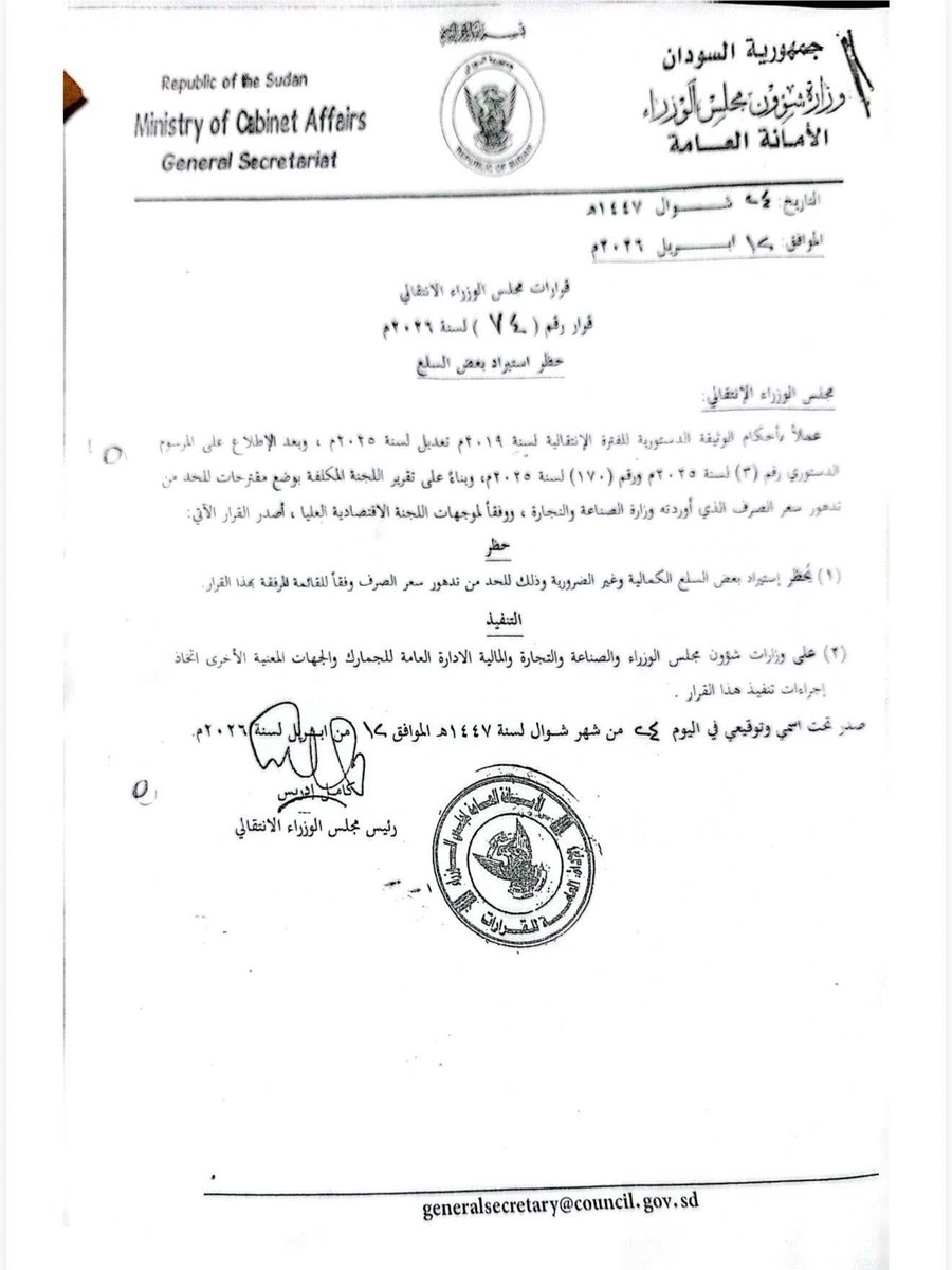 Hiba elwassilla tweet media