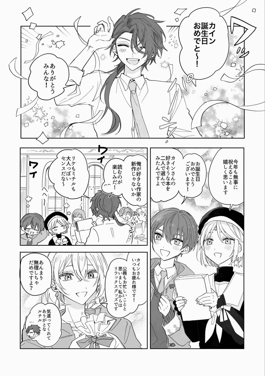 ミケ5/5【西1シ35b】 tweet media
