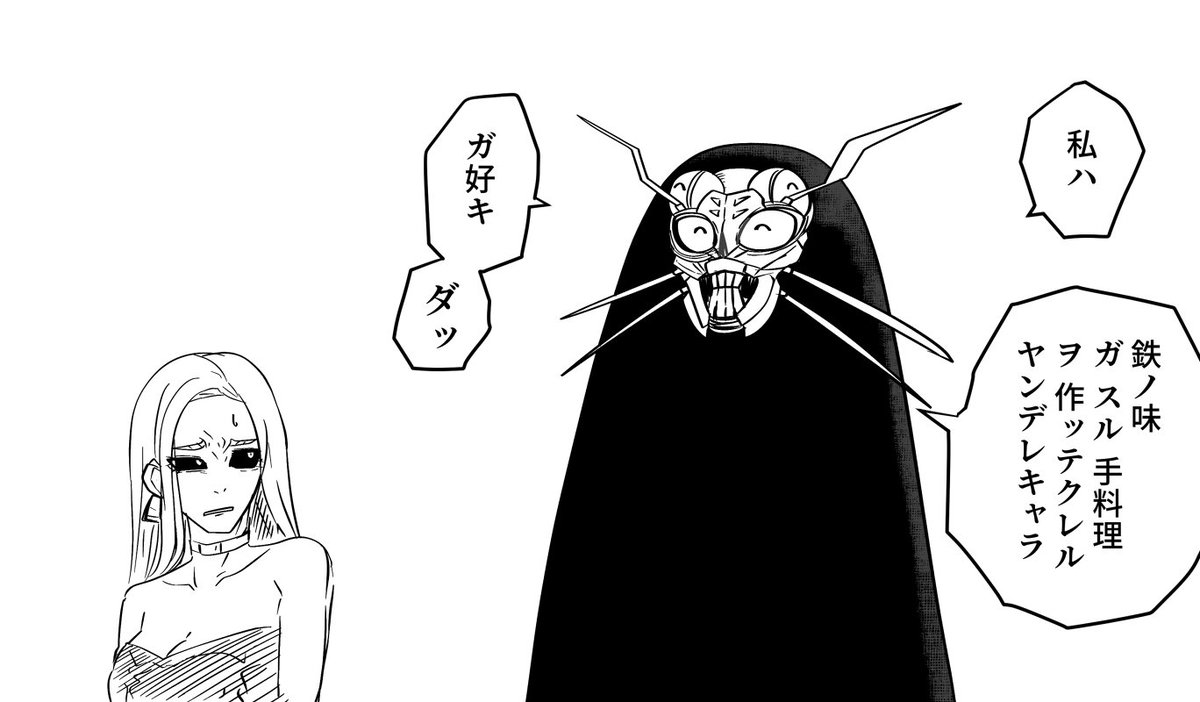 鎧 tweet media