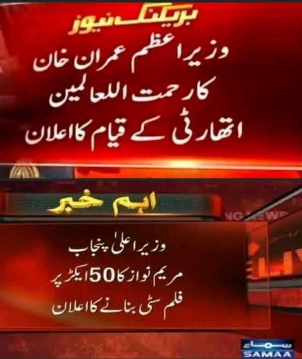 Mazhar Barlas tweet media