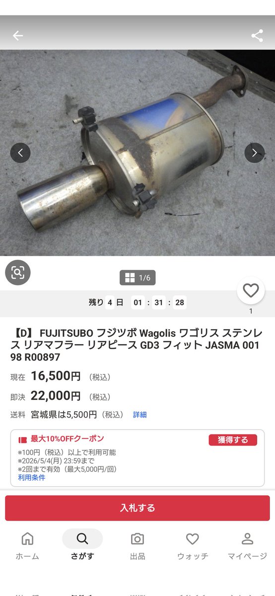 ムンラー tweet media