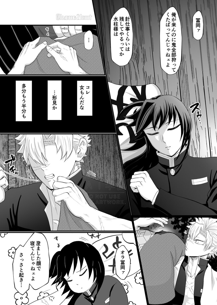 かめ🍃🌊RP控えめ中次は7月 tweet media