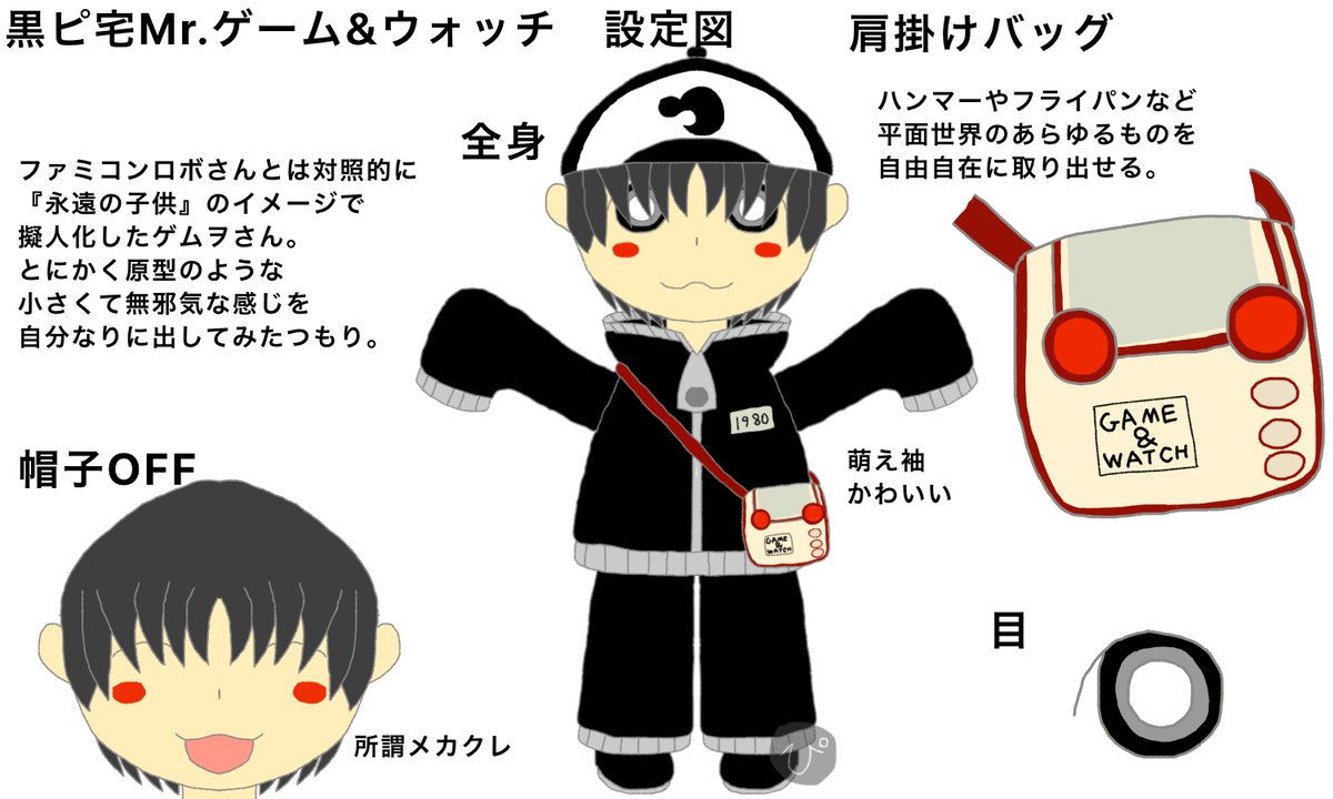 四郎（黒ピ） tweet media