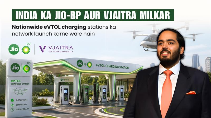 Reliance Update tweet media