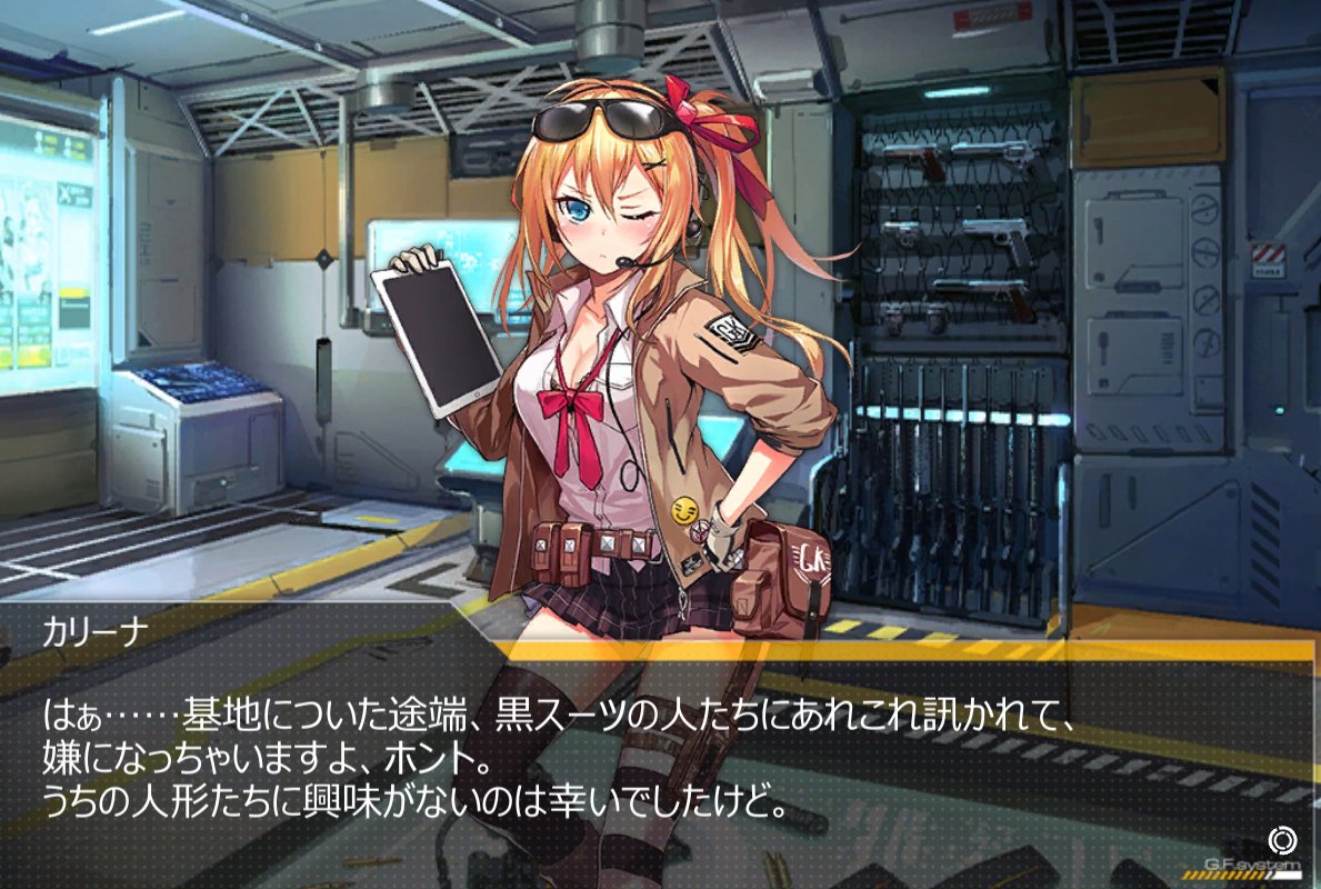 タナフテ tweet media