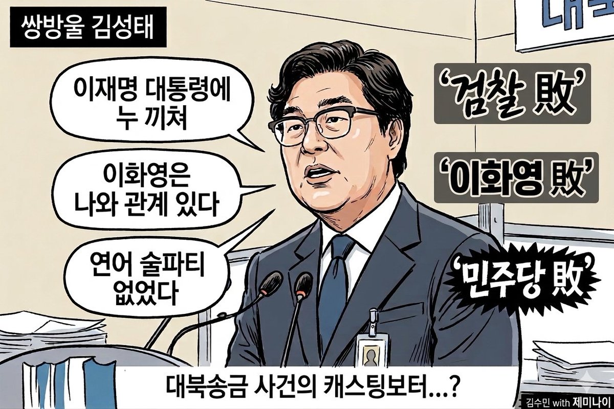 김수민 tweet media